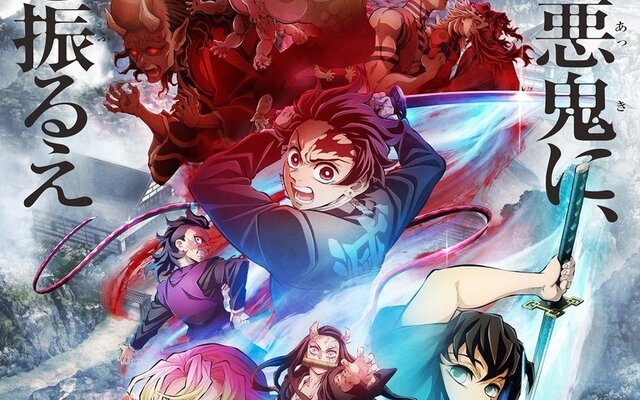 Kimetsu no Yaiba to Finish Season 2 With 45-Minute Episode