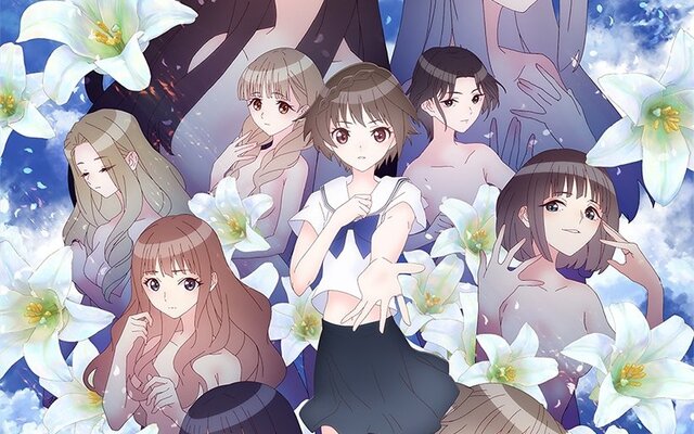 Osananajimi ga Zettai ni Makenai Love Comedy / Spring 2021 Anime / Anime -  Otapedia
