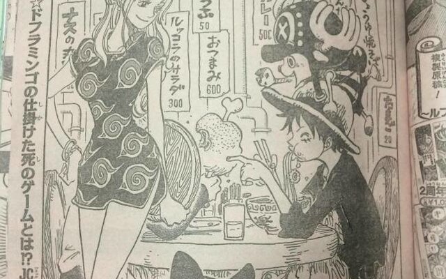 One Piece Celebrates The Finale Of Naruto A Hidden Message In One Piece Published In Latest Jump Issue Manga News Tom Shop Figures Merch From Japan