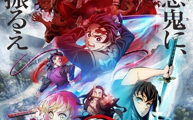 Demon Slayer: Kimetsu no Yaiba Season 2 Confirmed for 2021 • Anime