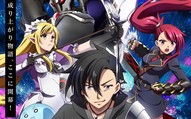Sacrificial Princess & the King of Beasts - The Spring 2023 Anime Preview  Guide - Anime News Network