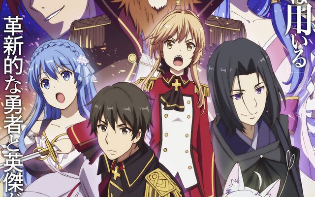 Yesssss, Saihate no Paladin and Gaikotsu Kishi-Sama, Tadaima Isekai E  Odekake-Chuu are getting an anime adaptation, Two top Tier isekai : r/Isekai