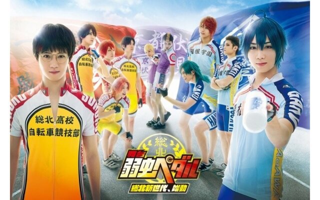 New Yowamushi Pedal Stage Play Planned for This Summer