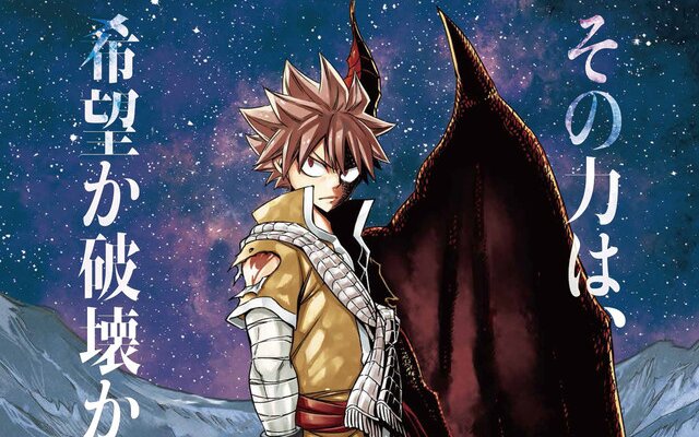 Fairy Tail: Dragon Cry Releases New Action-Packed PV