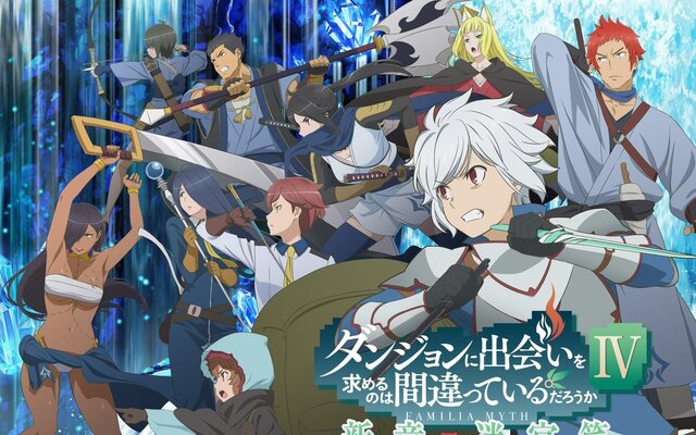 Preregistrations Open for DanMachi Game's English Edition!