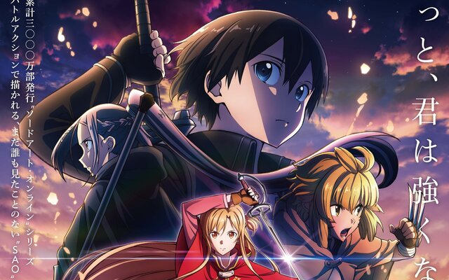 I Got a Cheat Skill in Another World Gets an Anime Adaptation - Anime Corner