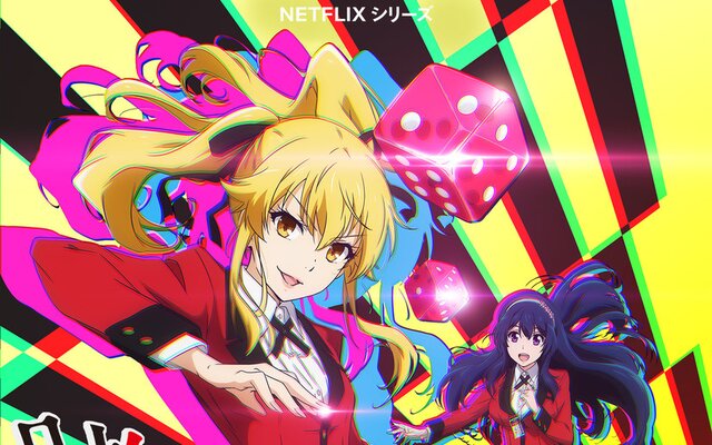 Netflix releases trailer for anime series Kakegurui