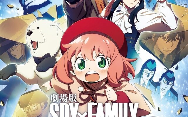 SPY x FAMILY Cour 2  TRAILER OFICIAL 