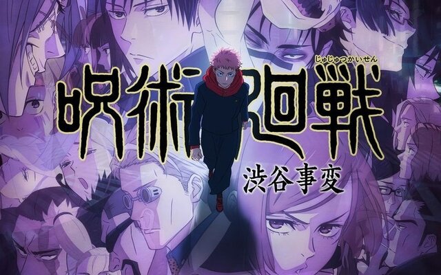 Jujutsu Kaisen Season 2: Shibuya Incident' New Character Visuals