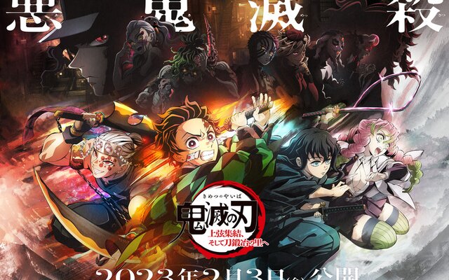 Seven Deadly Sins Franchise Gets All-New 2-Part Anime Film in 2022
