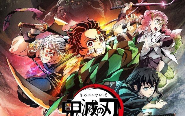 Demon Slayer: Kimetsu no Yaiba, News