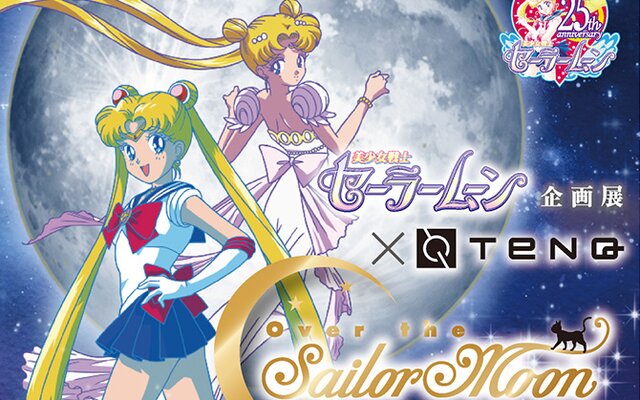 Sailor Moon News Tokyo Otaku Mode Tom Shop Figures Merch From Japan