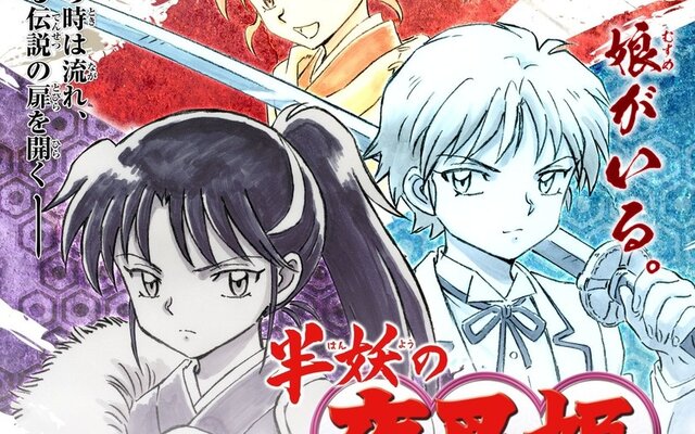 Inuyasha x Yashahime: Princess Half-Demon Exhibition to Begin in