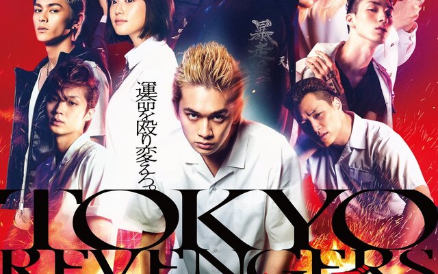 Live-Action Tokyo Revengers 2 Films Post Teaser, Visual - News - Anime News  Network