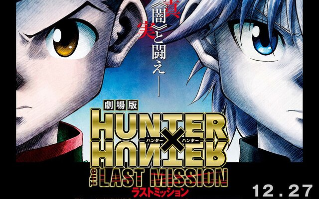 Hunter x Hunter: The Last Mission (Anime) - TV Tropes