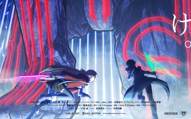 Sword Art Online Progressive Film New Trailer Revealed - Siliconera