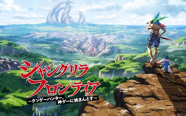 Shangri-La Frontier Gets Anime and Game!