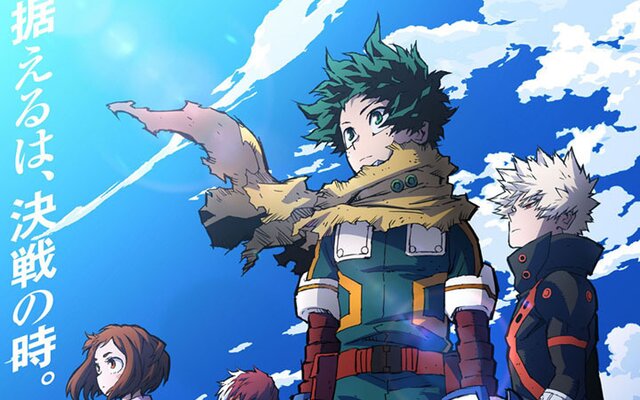 My Hero Academia: How to Watch the Season 5 Premiere