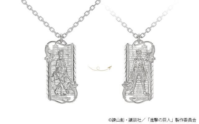 Attack on Titan Emblem Wallet Chains - Tokyo Otaku Mode (TOM)