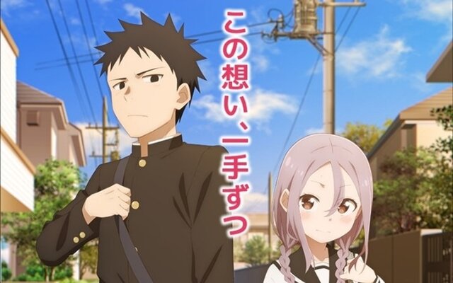 Teasing Master Takagi-san Live-Action Movie Announced