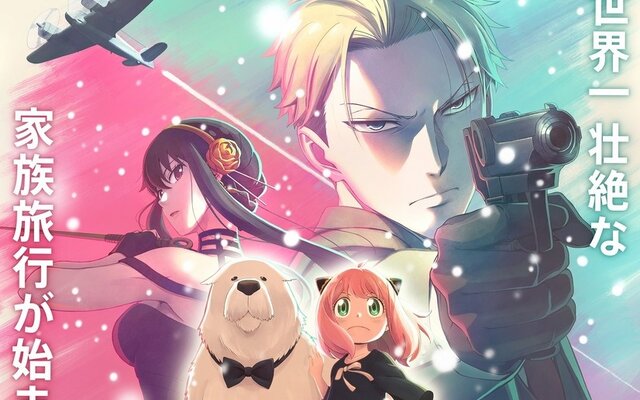 Dr. Stone: New World' To 'Kizuna No Allele', Top Anime Releasing