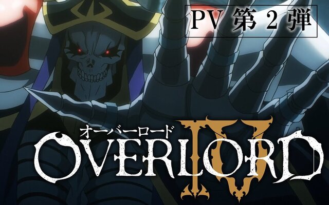 Overlord vai ter 2ª temporada