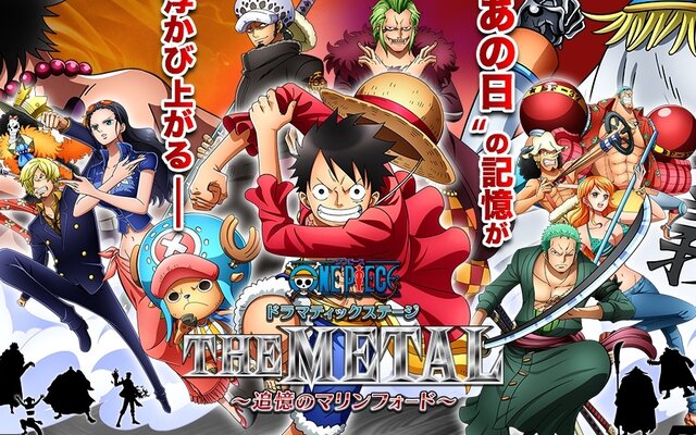 One Piece Teams Up with Seiko for 20th Anniversary Watch