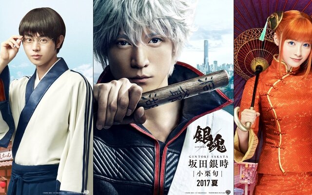 Gintama Live Action Movie Releases Epic Teaser Video Movie News Tokyo Otaku Mode Tom Shop