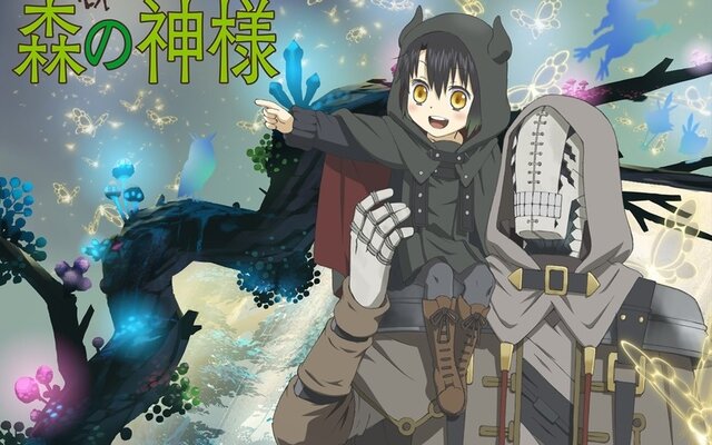 Number 24 / Winter 2020 Anime / Anime - Otapedia