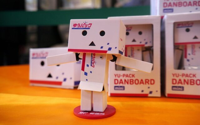 Sales Begin for Danboard Yu-Pack - A Life-Size Danboard Goes to