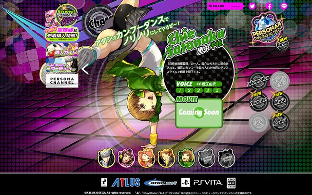 ‘persona 4 Dancing All Night Official Site Gets Update Shows Video 