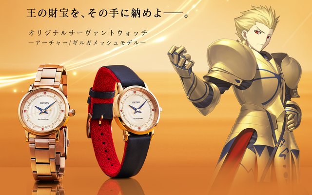 Discover 165+ anime collab watches