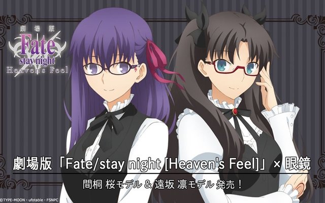 Fate/stay night | News | Tokyo Otaku Mode (TOM) Shop: Figures