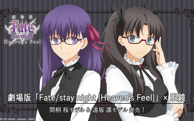 Fate/stay night Heaven's Feel II. Releases Visual and PV!