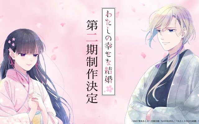 KonoSuba Reveals 2024 Premiere and Promo Video For Season 3!, Anime News