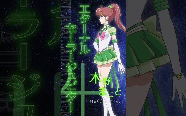 Sailor Moon Eternal: Novo filme do anime ganha data de estreia no Japão