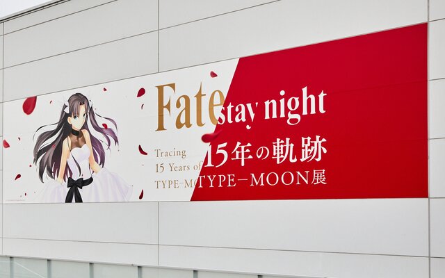 Tokyo's Top 15 Fate/Stay Night Characters - oprainfall