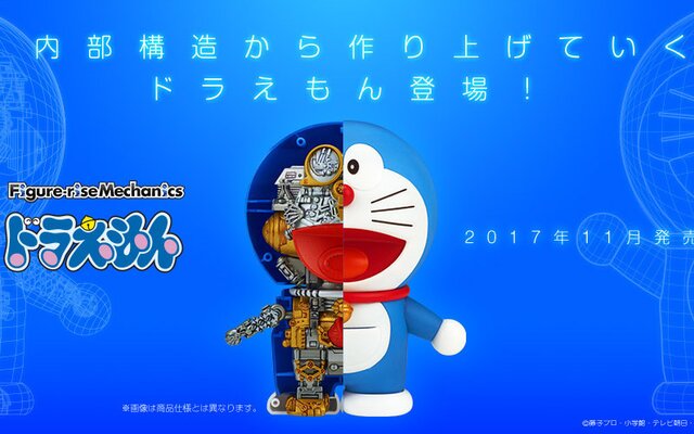 Doraemon The Movie Releases New Trailer Featuring Theme Song Anime News Tokyo Otaku Mode Tom Shop Figures Merch From Japan