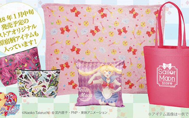 Top 5 Lucky Bags for Stationery Lovers in Japan! | Japan News 