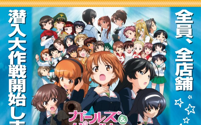 Girls Und Panzer News Tokyo Otaku Mode Tom Shop Figures Merch From Japan