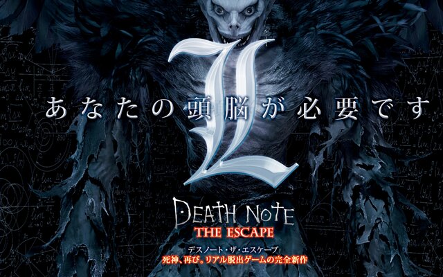 The Death Note (2016) - IMDb