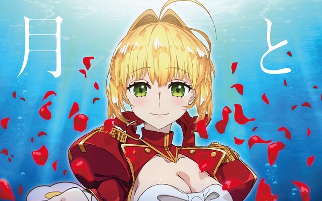Sayuri Releases Short Music Video For Fate Extra Ed Music News Tom Shop Figures Merch From Japan