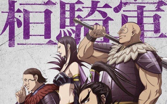 Kingdom Season 5 Releases 1st Key Visual, Premieres January 2024