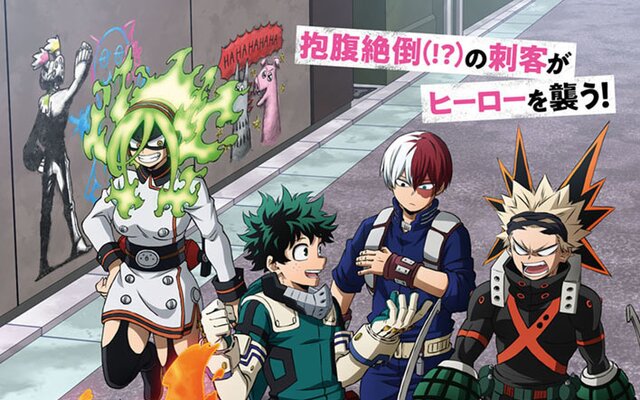 My Hero Academia: World Heroes' Mission Unveils Six New Cast Members  (LATEST)