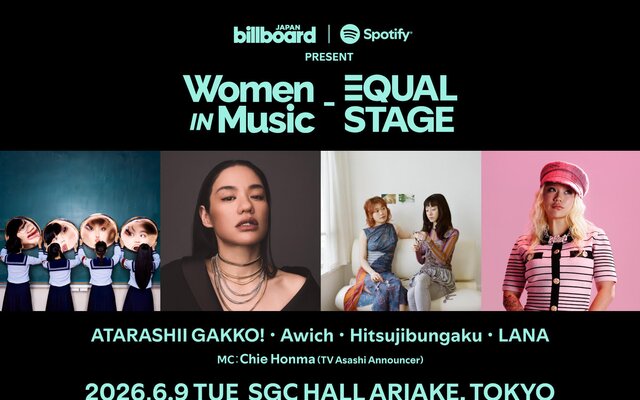 ATARASHII GAKKO!, Awich, Hitsujibungaku And LANA To Perform At &OpenCurlyDoubleQuote;Women In Music &mdash; EQUAL STAGE&rdquor;