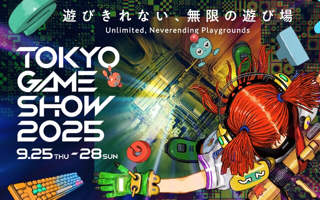 TGS2025 Main Visual & Exhibitors Revealed, Overseas Ticket S
