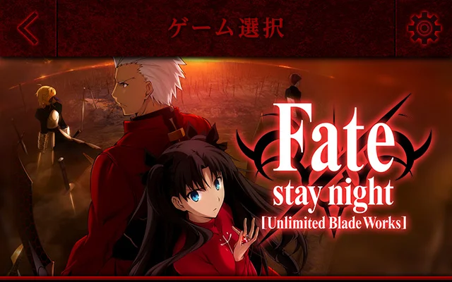Interactive Event Set in the World of Fate/Stay Night: Unlimited Blade Works - &OpenCurlyDoubleQuote;Ikebukuro Holy Grail War&rdquor; Starts on Nov. 5!!
