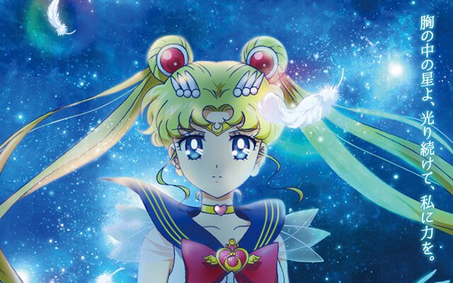 Sailor Moon Cosmos' trailer teases the Sailor Guardians' final battle