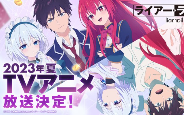 Kanojo, Okarishimasu' Manga Gets TV Anime for Summer 2020 - MyAnimeList.net