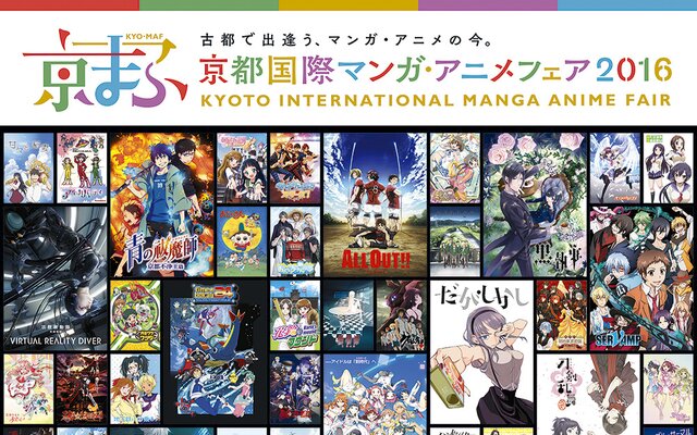 NewDays x Fukigen na Mononokean Collaborative Campaign Begins!, Press  Release News